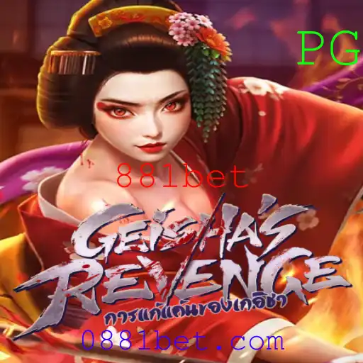 Explorando o Mundo de GeishasRevenge: Um Jogo de Estratégia Único